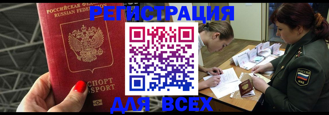 пропишу в квартире в Красноармейске